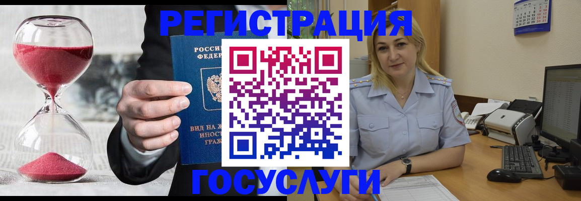 прописка в квартире в Нелидово